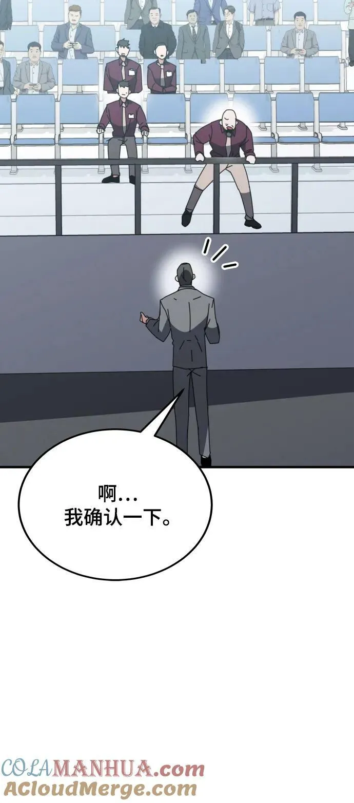 第56话 第49页