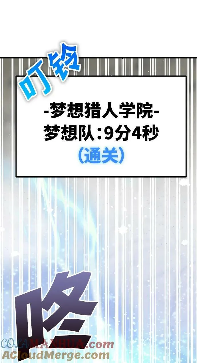 第56话 第53页