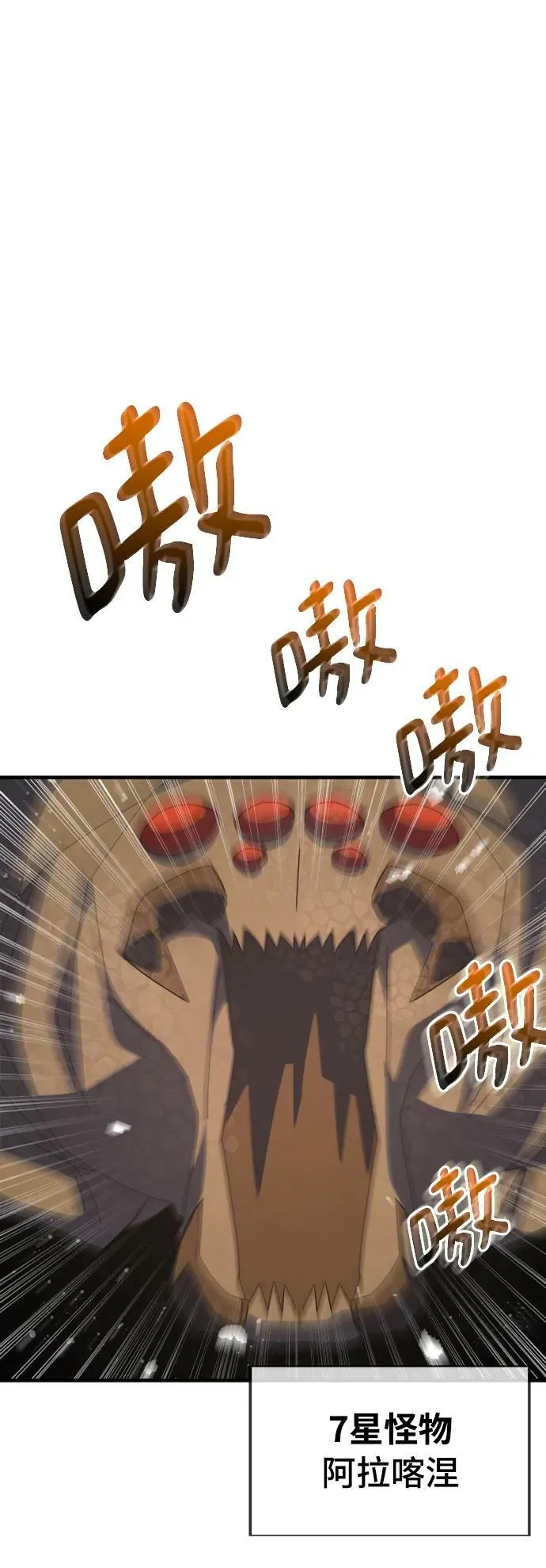 第56话 第56页