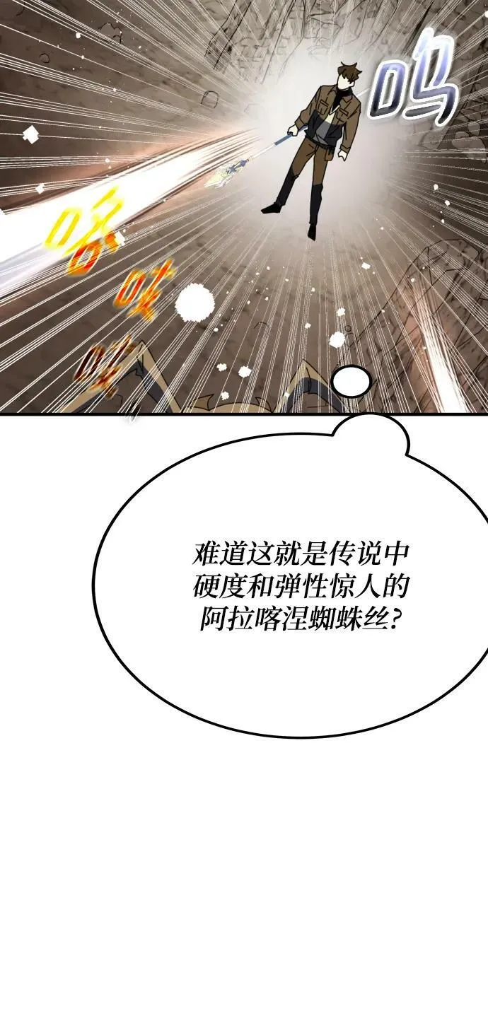 第56话 第64页