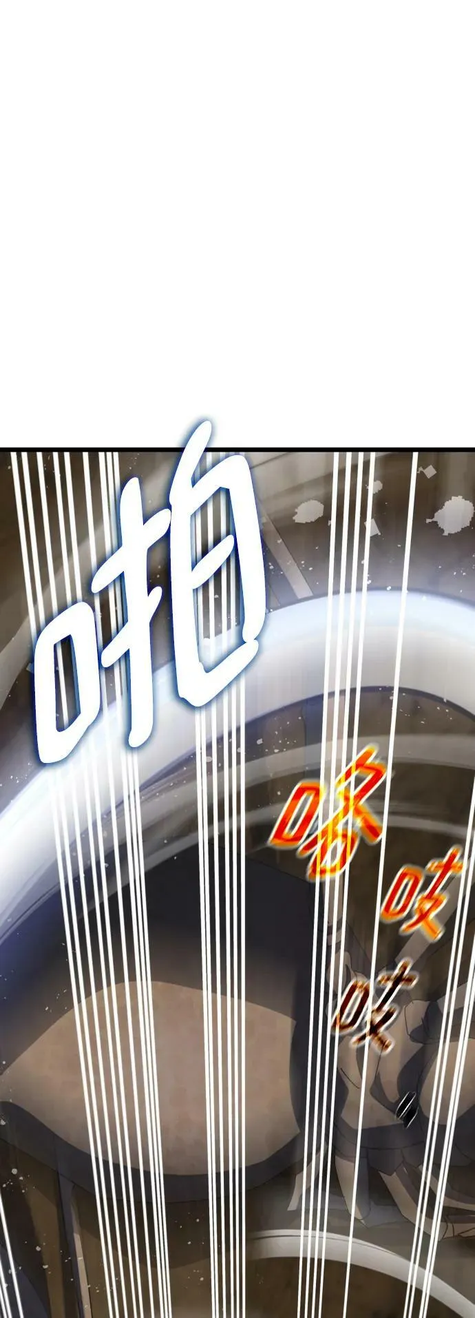 第56话 第66页