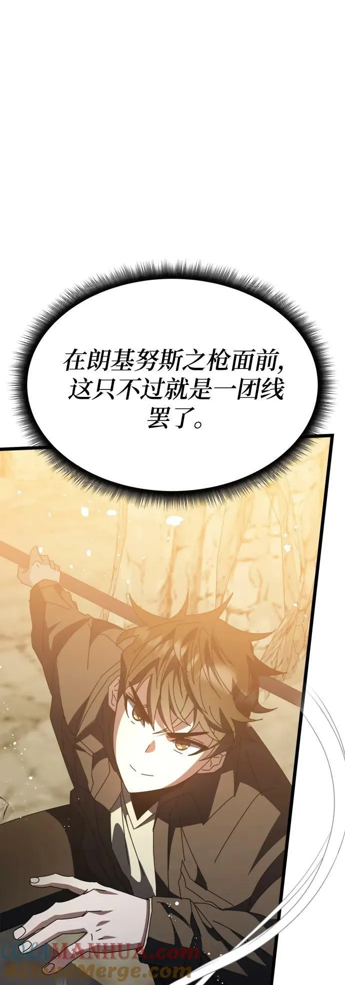 第56话 第69页