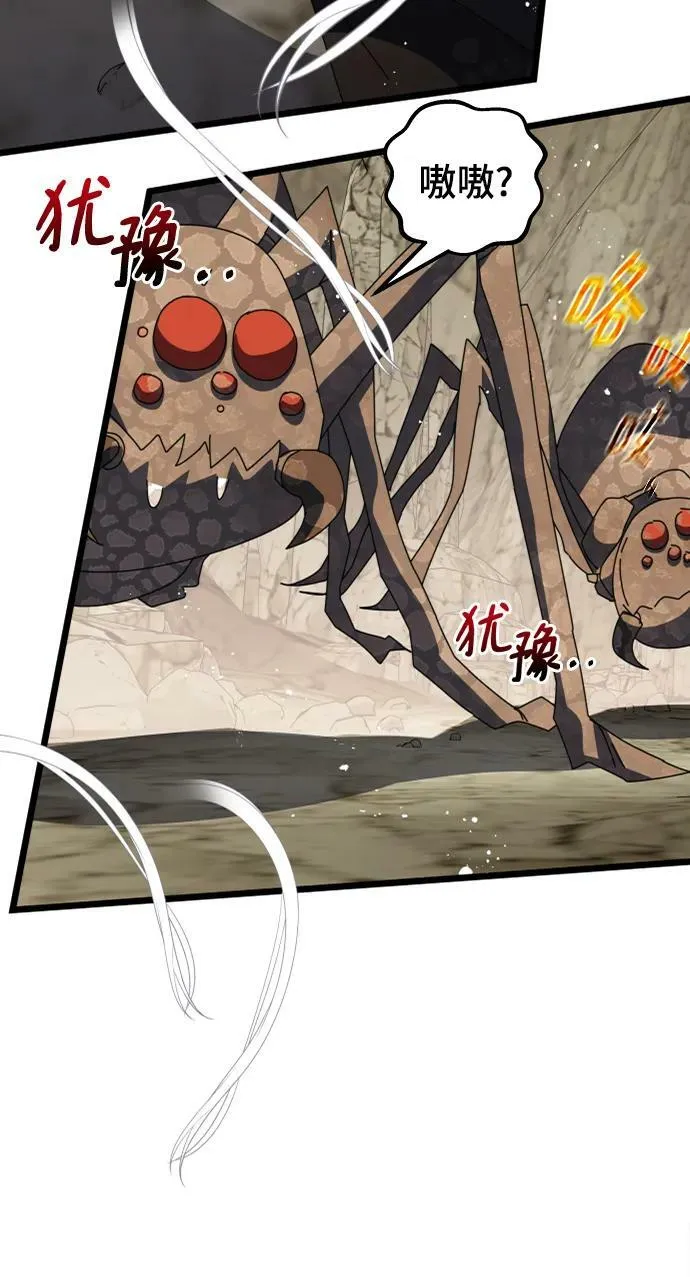 第56话 第70页