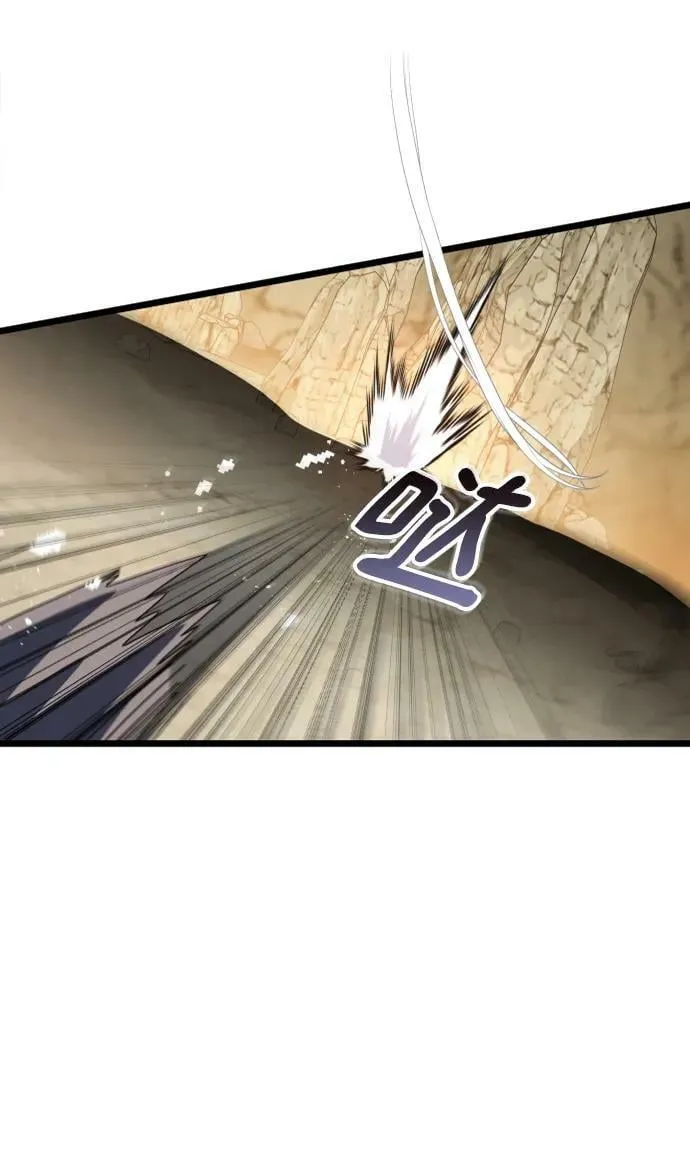 第56话 第71页