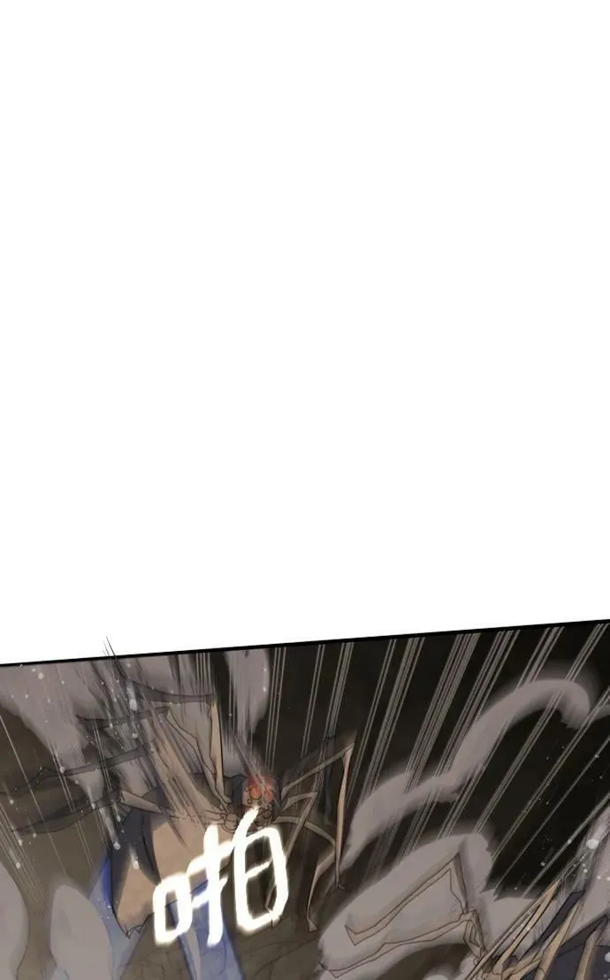 第56话 第72页
