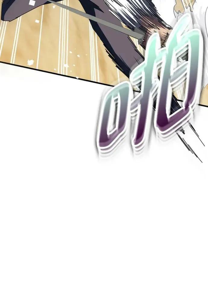 第56话 第74页