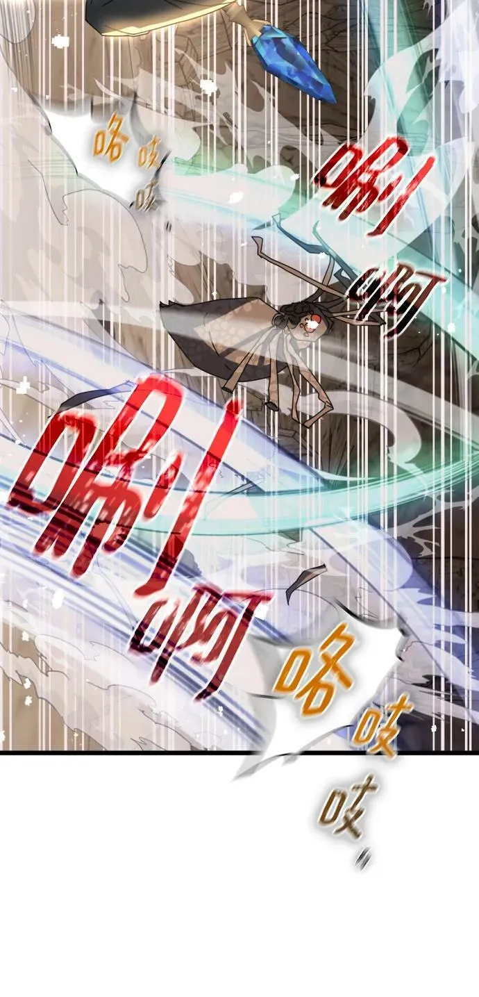 第56话 第76页