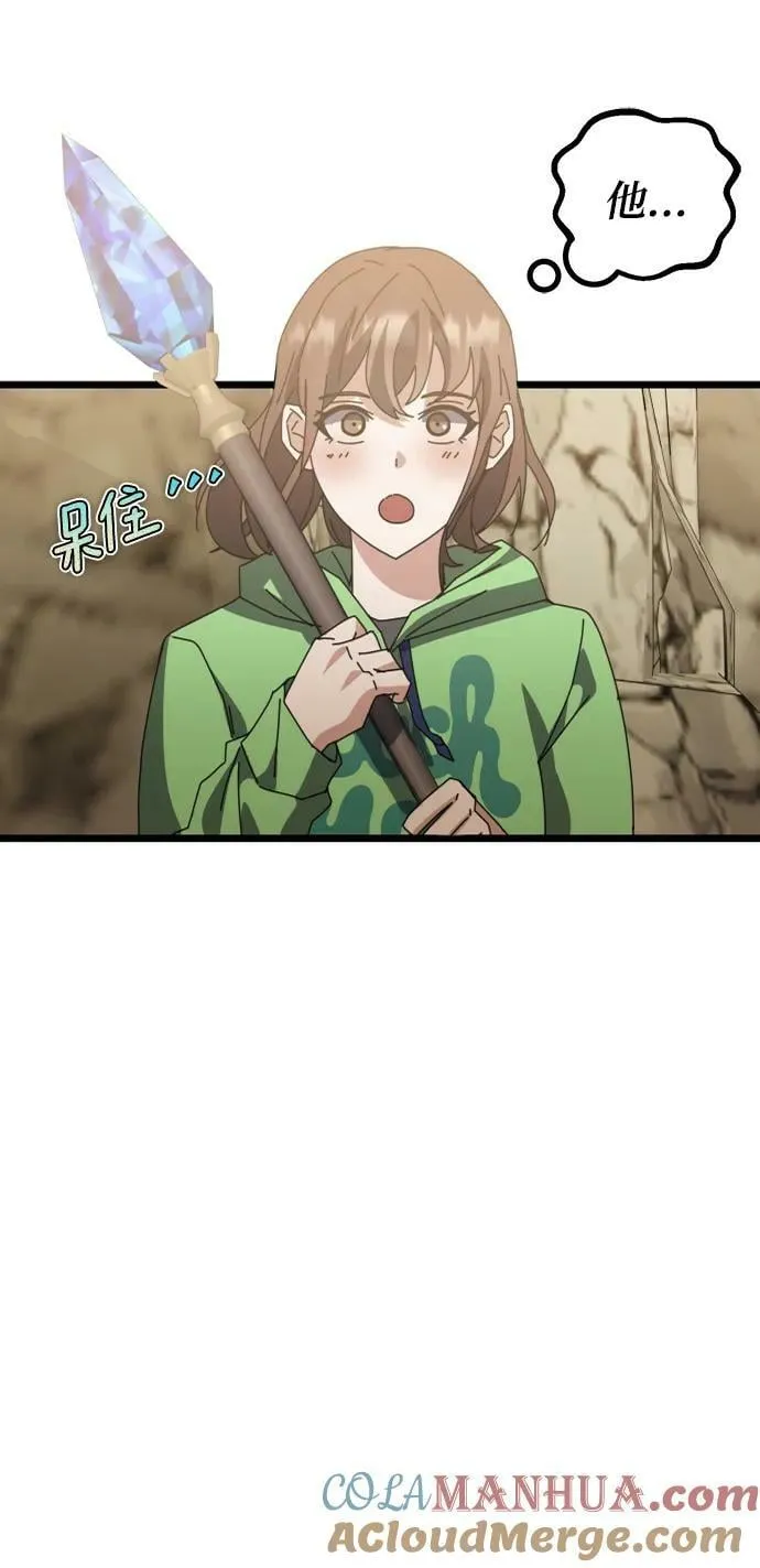 第56话 第77页