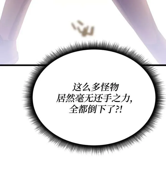 第56话 第79页