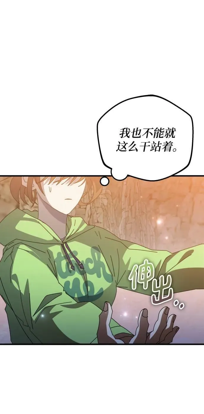 第56话 第80页