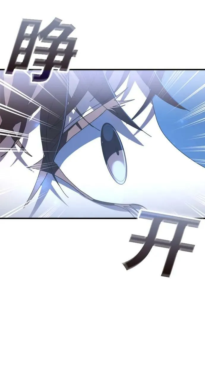 第56话 第83页