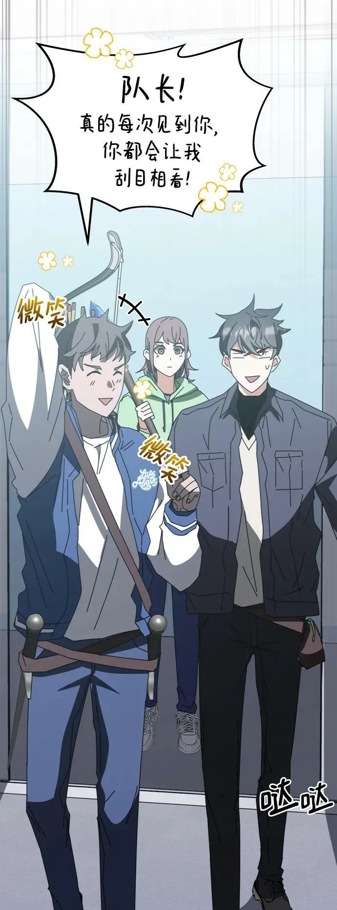 第56话 第91页