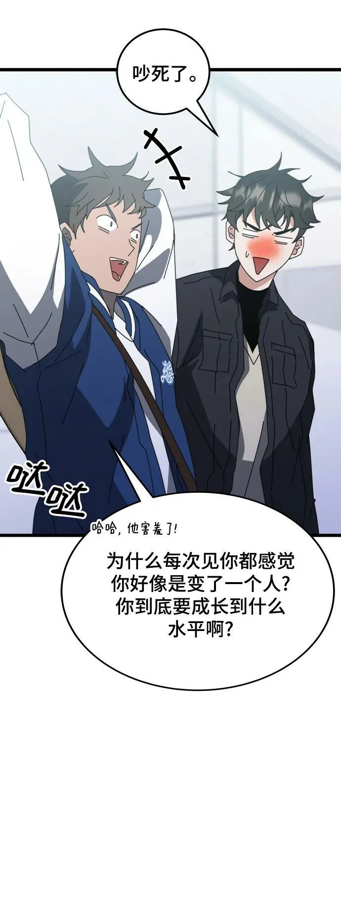 第56话 第94页