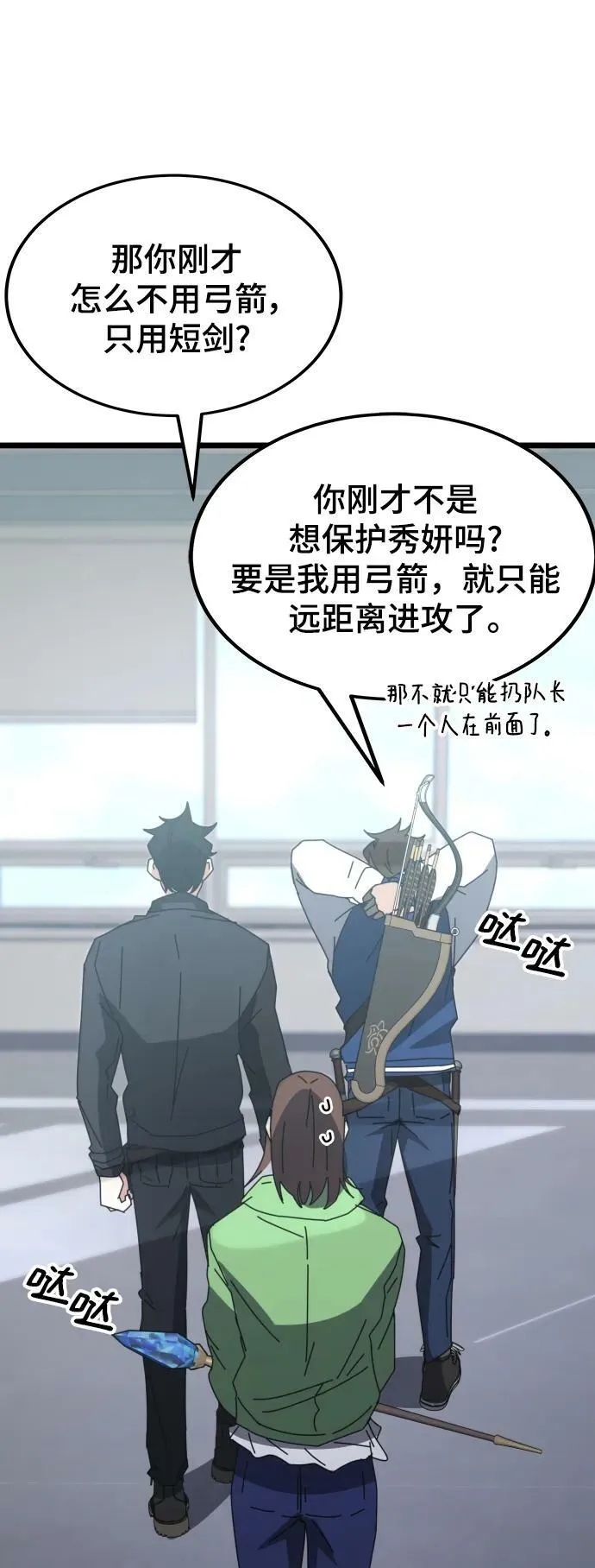 第56话 第98页