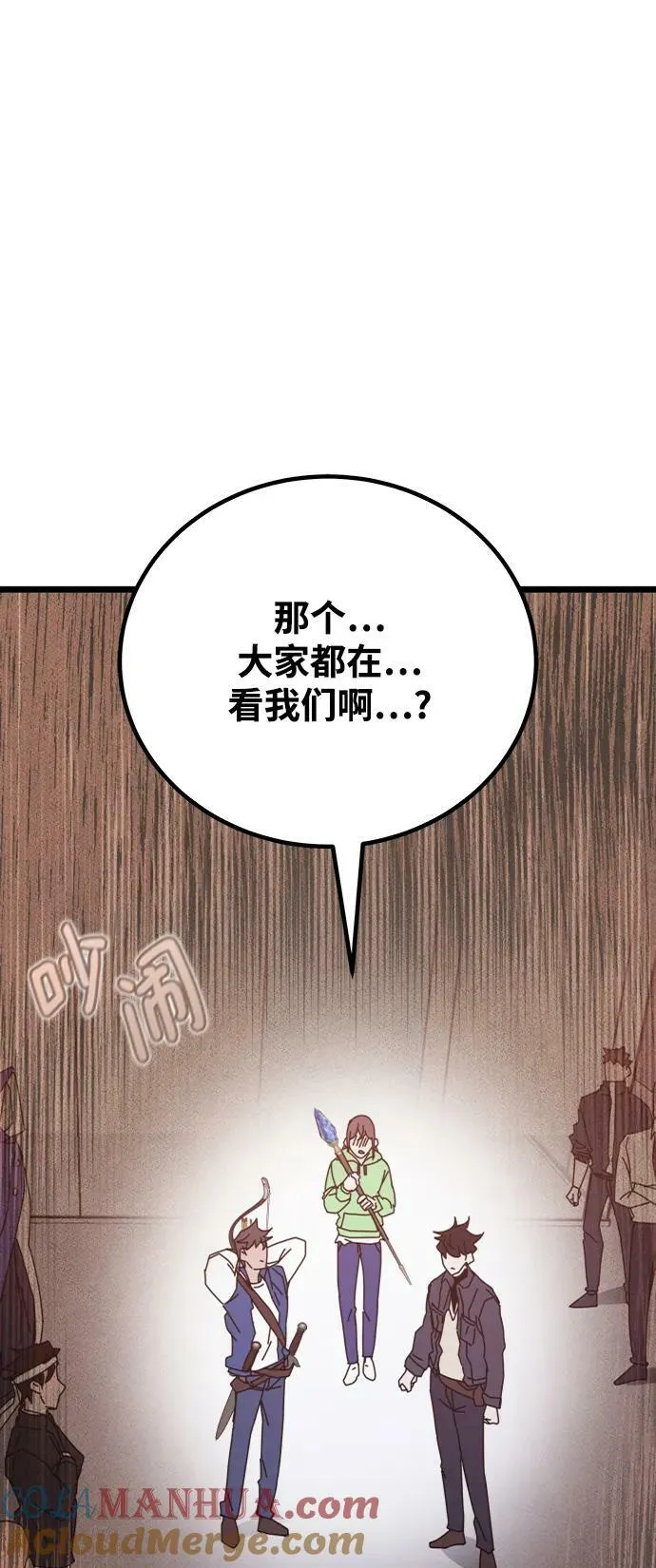 第56话 第101页