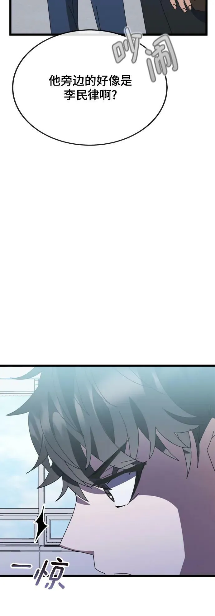 第56话 第104页
