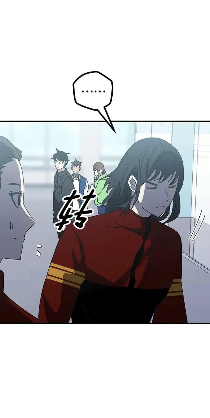 第56话 第107页