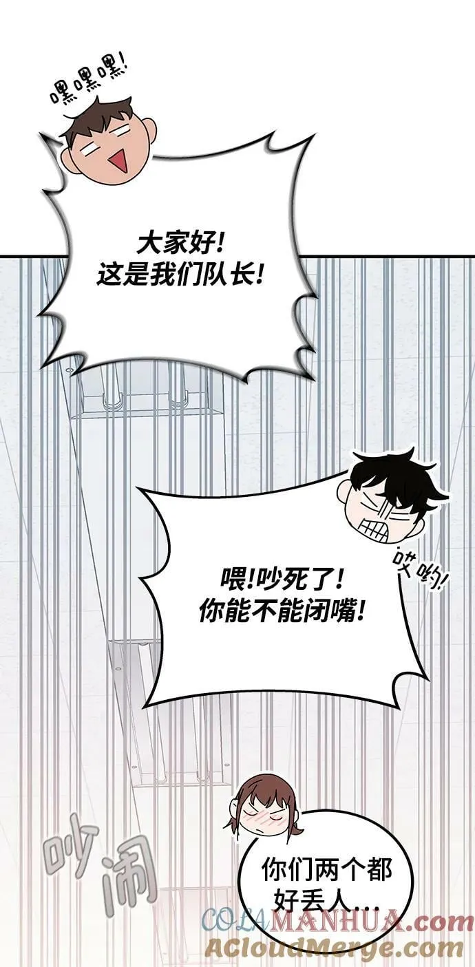 第56话 第109页