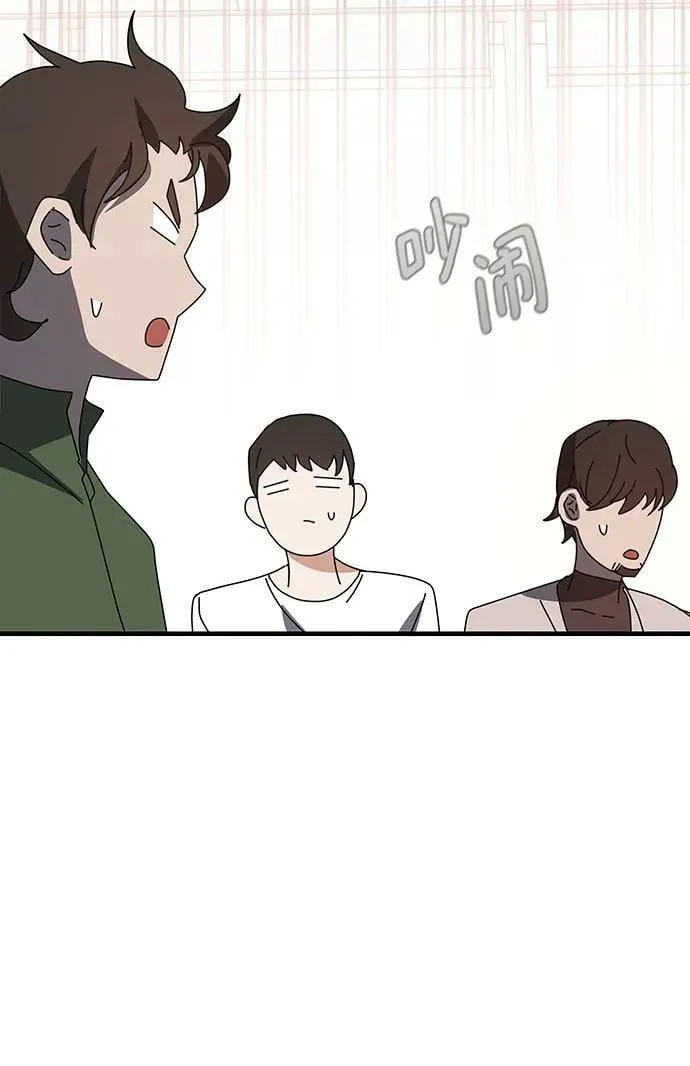 第56话 第110页