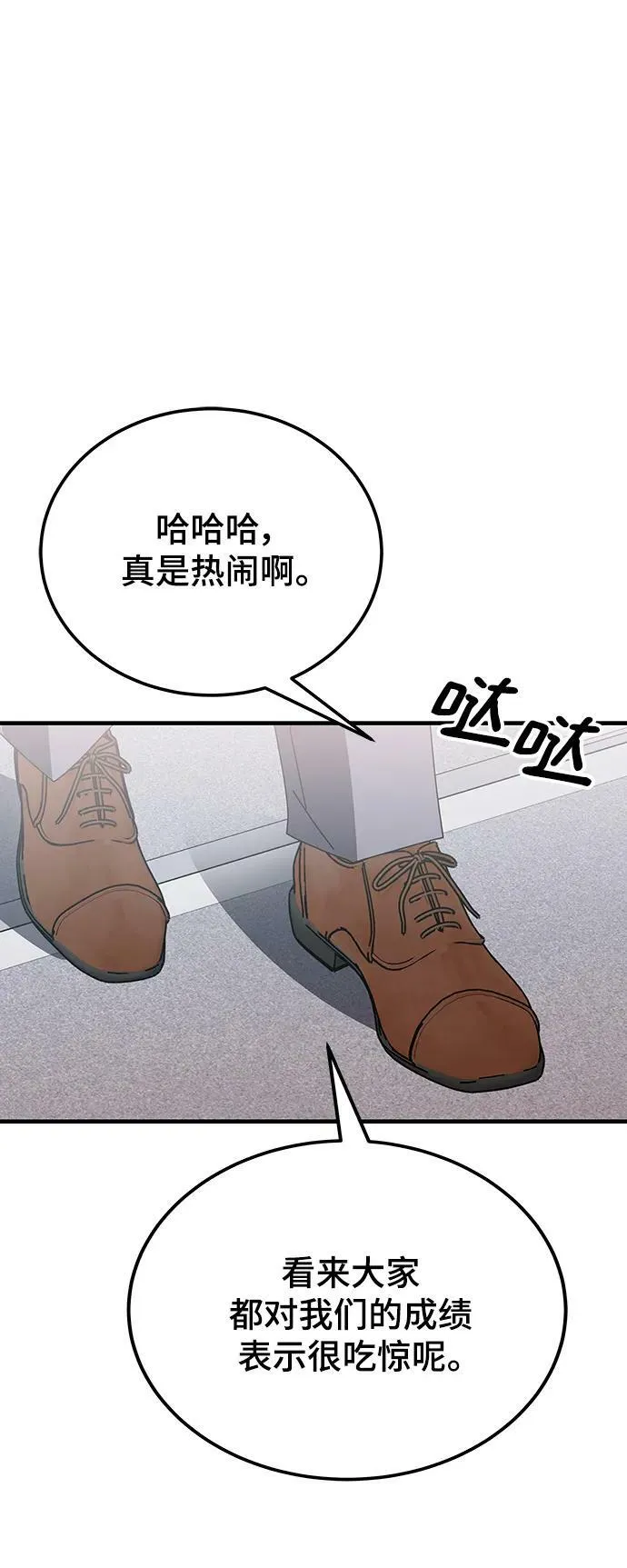 第56话 第111页