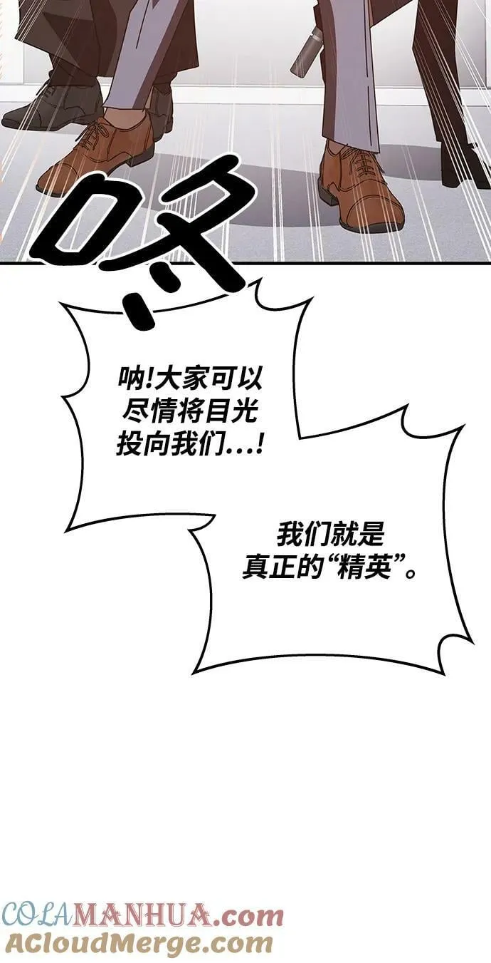 第56话 第113页
