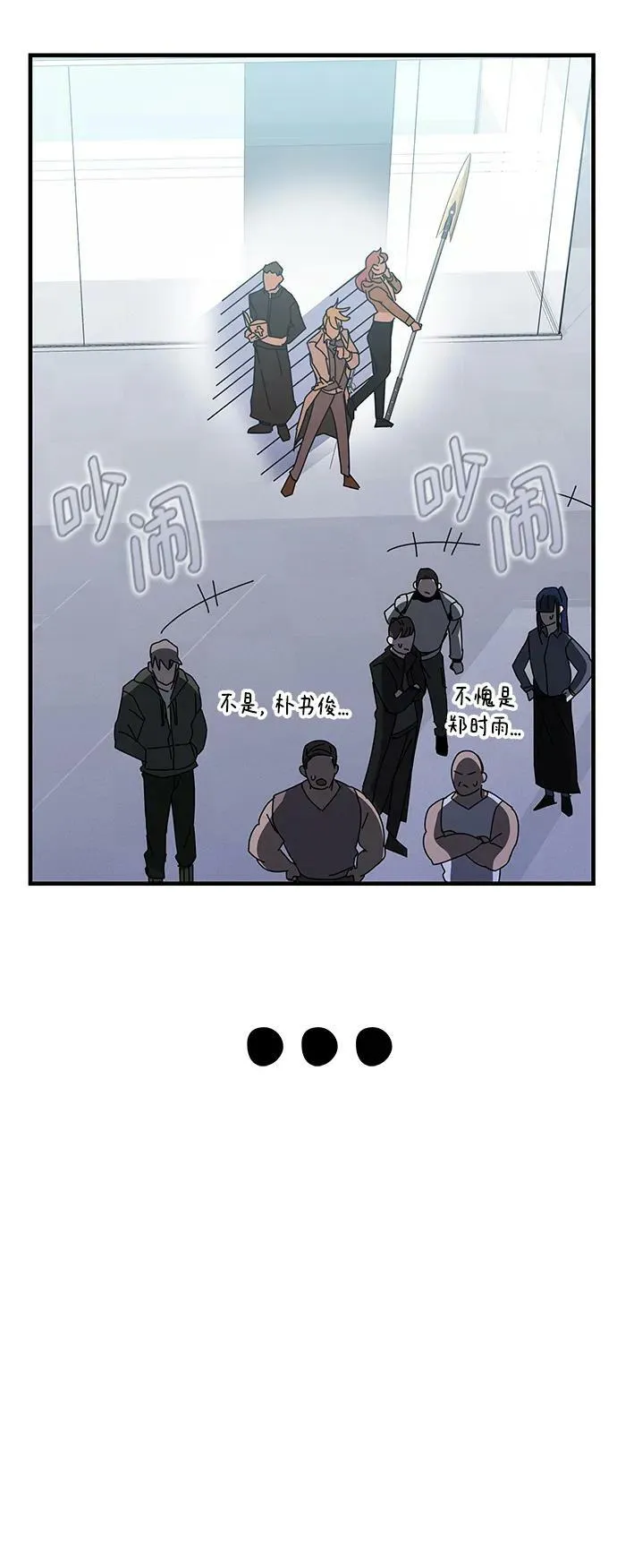 第56话 第114页