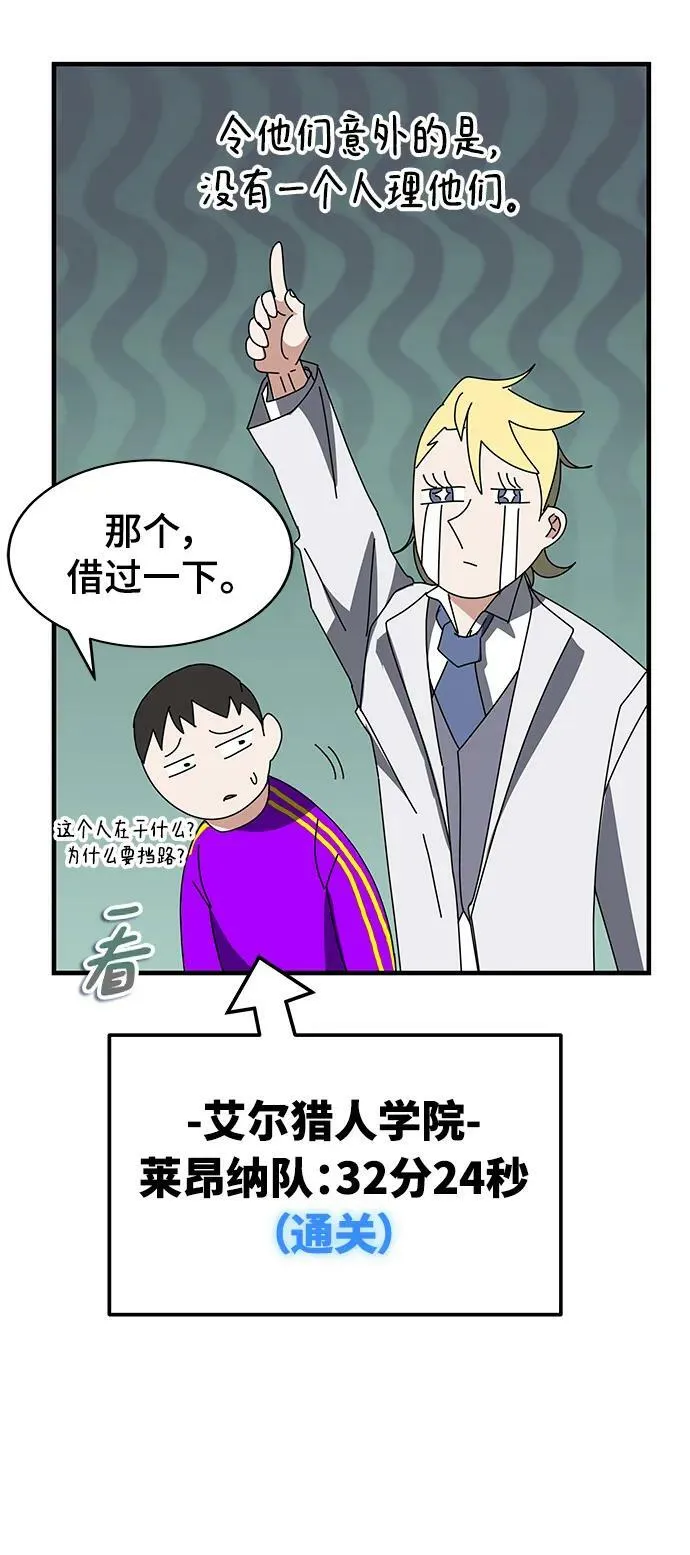 第56话 第115页