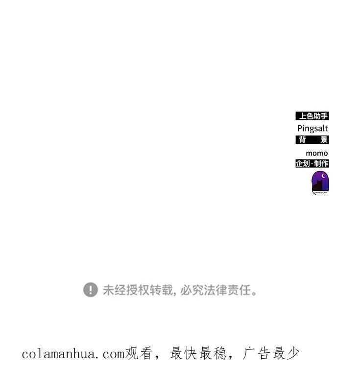 第56话 第116页