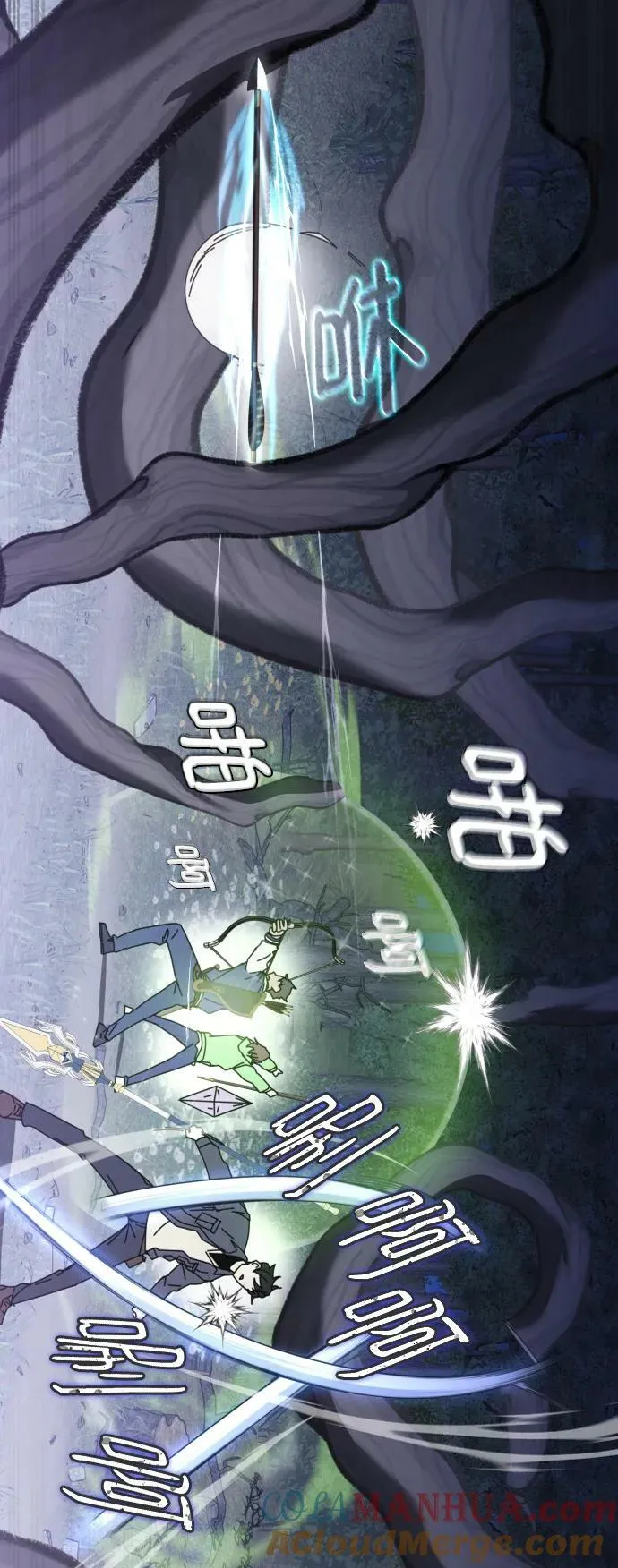 第57话 第9页