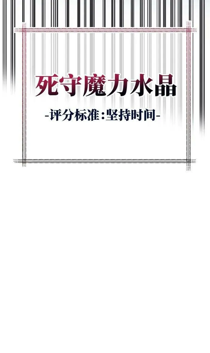 第57话 第11页