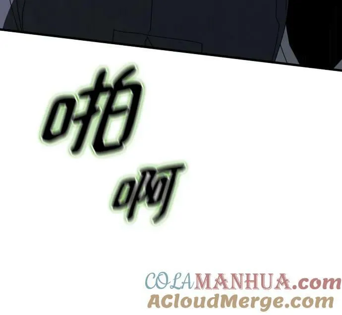 第57话 第13页