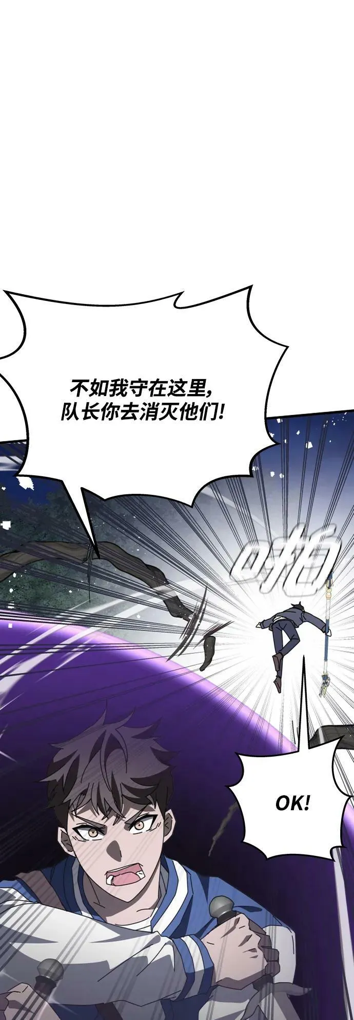 第57话 第14页