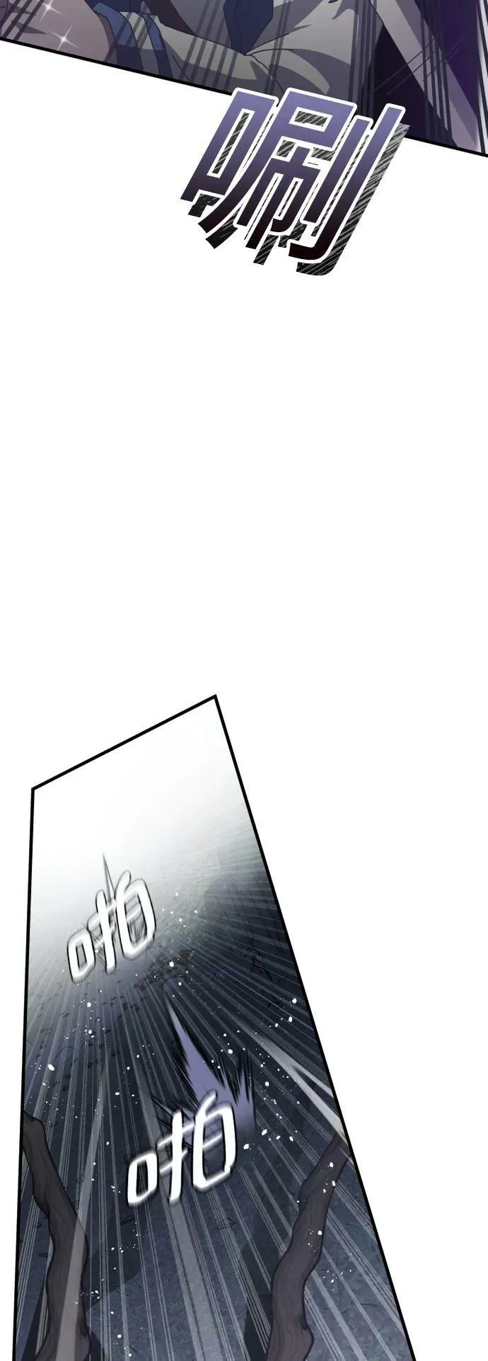 第57话 第15页
