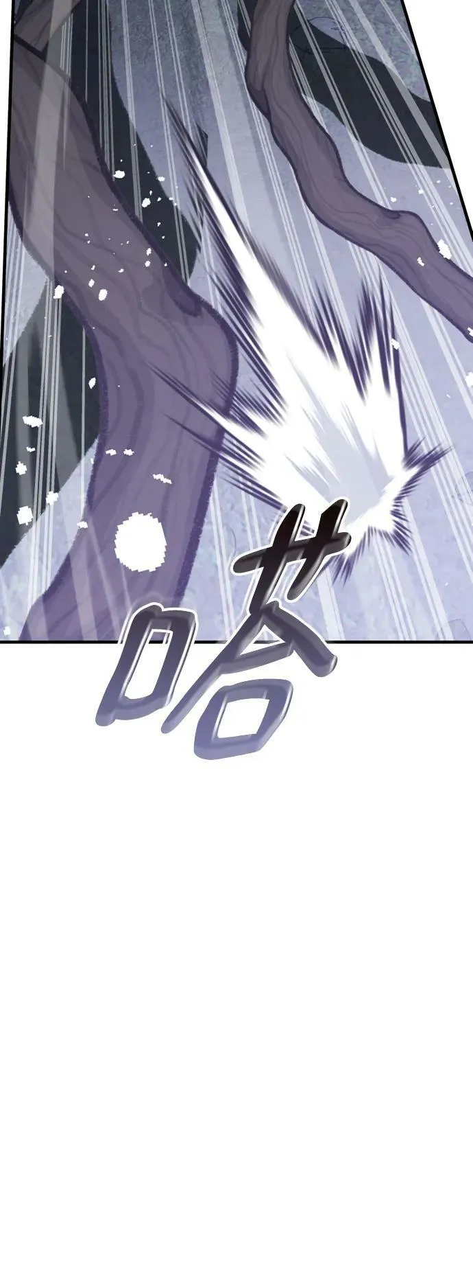 第57话 第16页