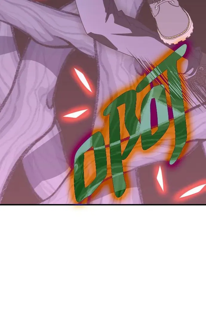 第57话 第18页