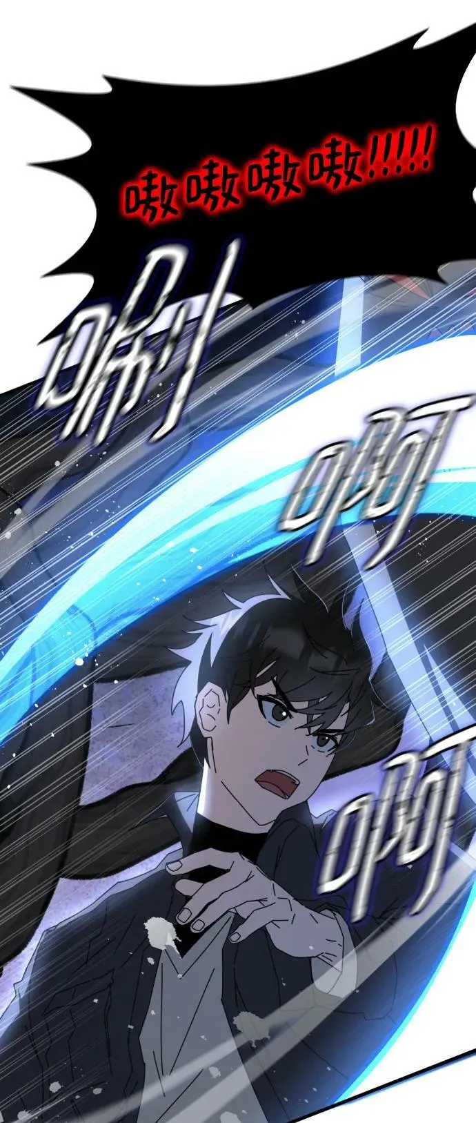 第57话 第23页