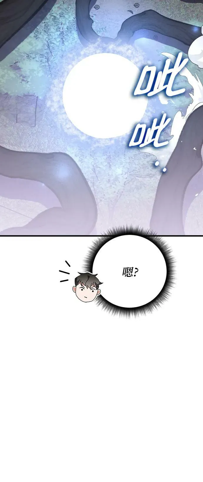 第57话 第26页