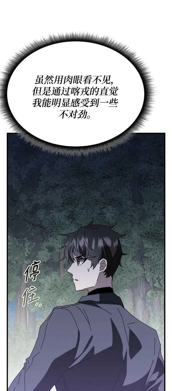 第57话 第28页