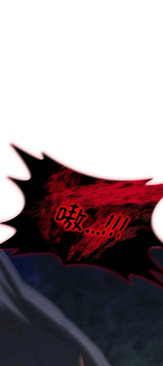 第57话 第31页