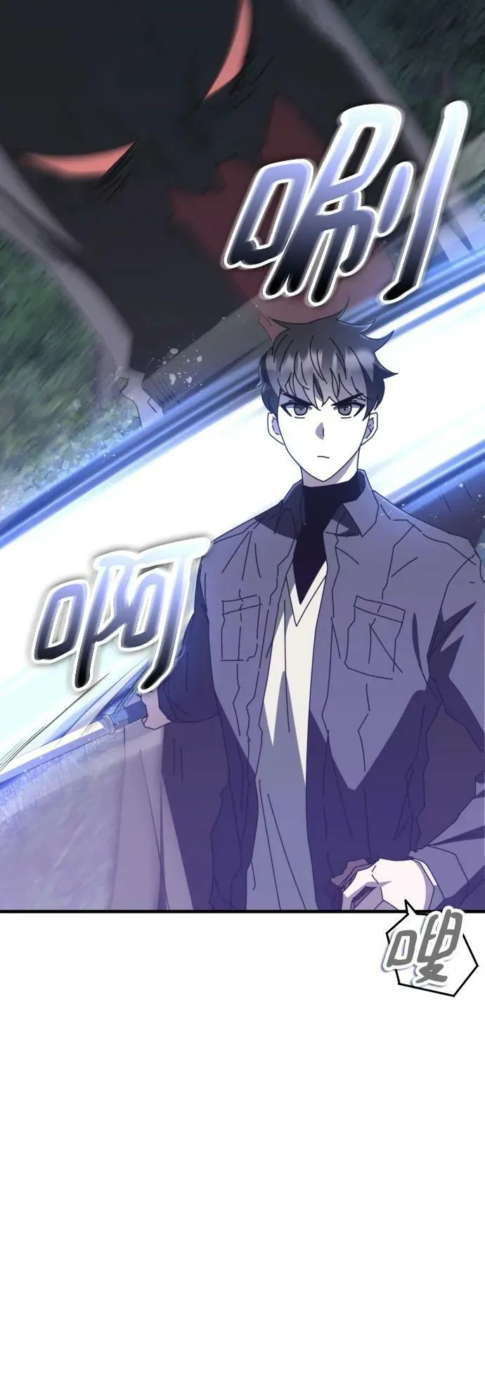 第57话 第32页