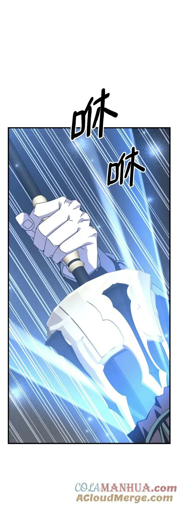 第57话 第33页