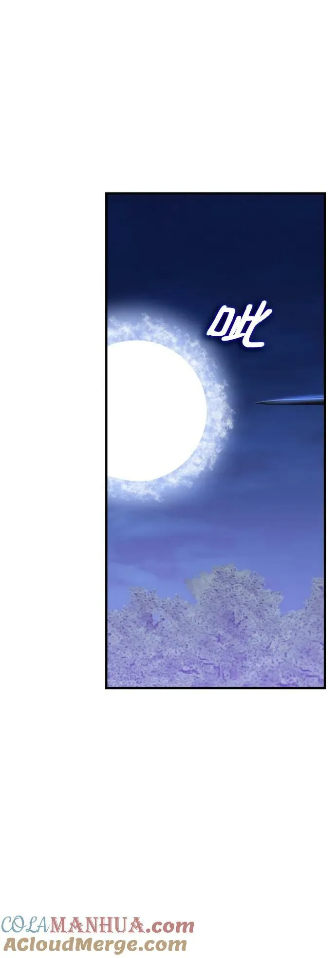 第57话 第37页