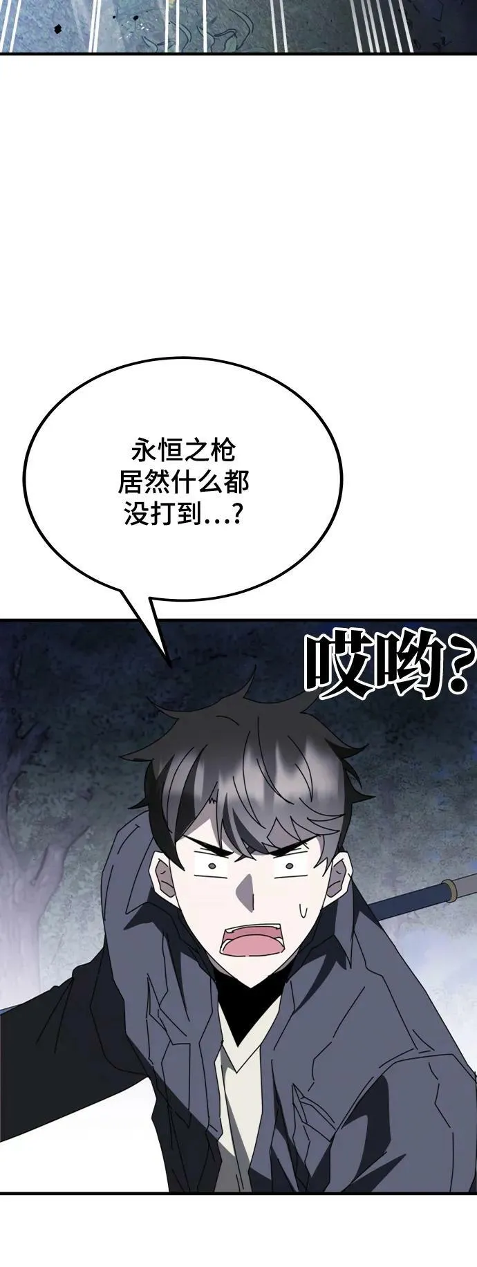 第57话 第40页