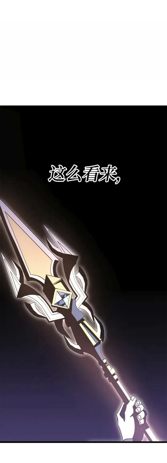 第57话 第46页