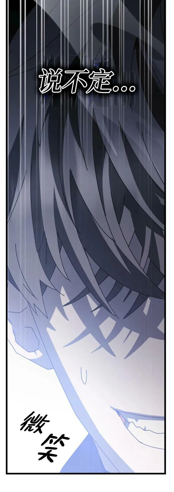 第57话 第48页