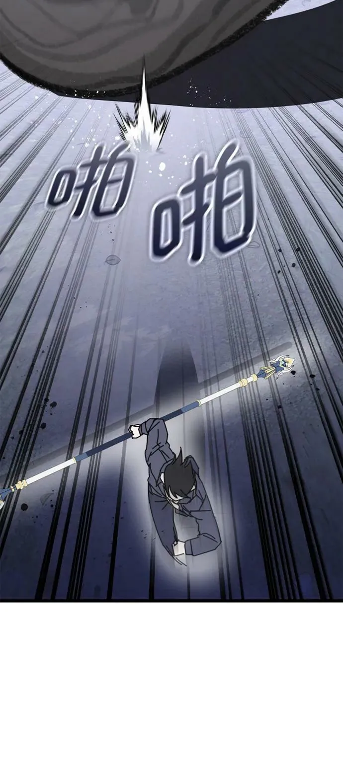 第57话 第50页
