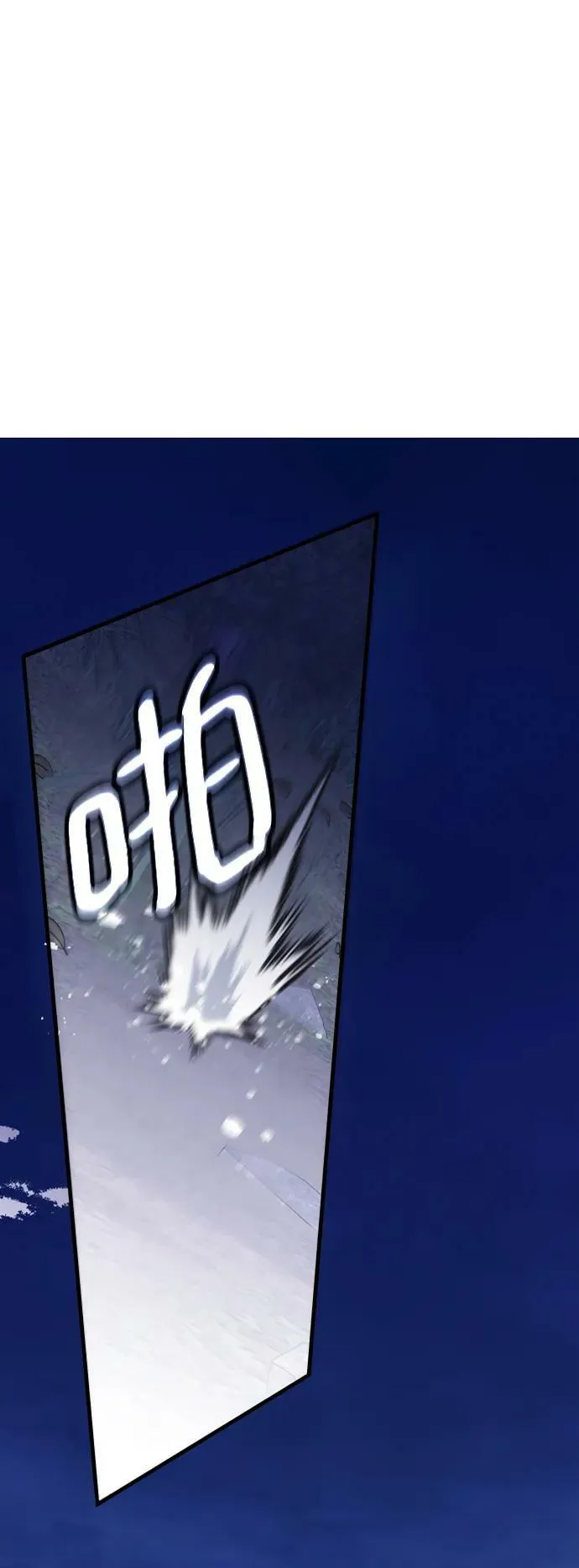 第57话 第51页