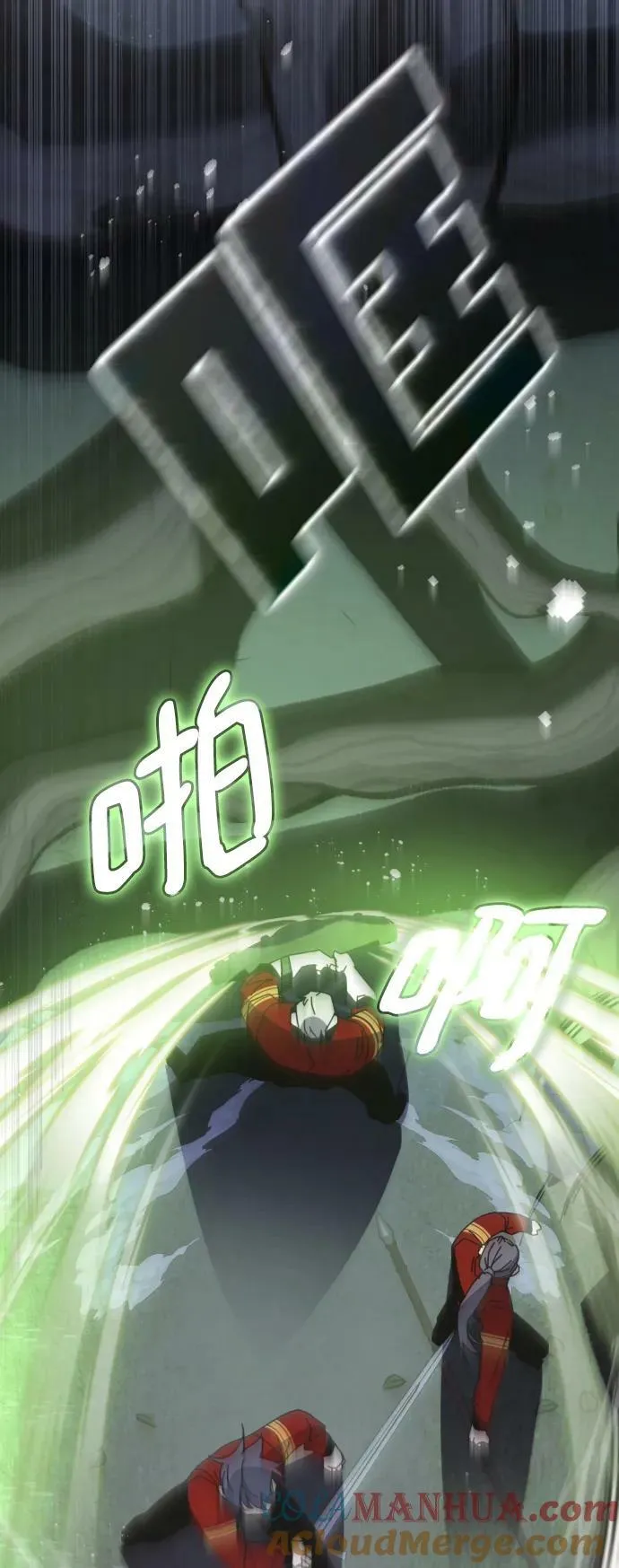 第57话 第57页