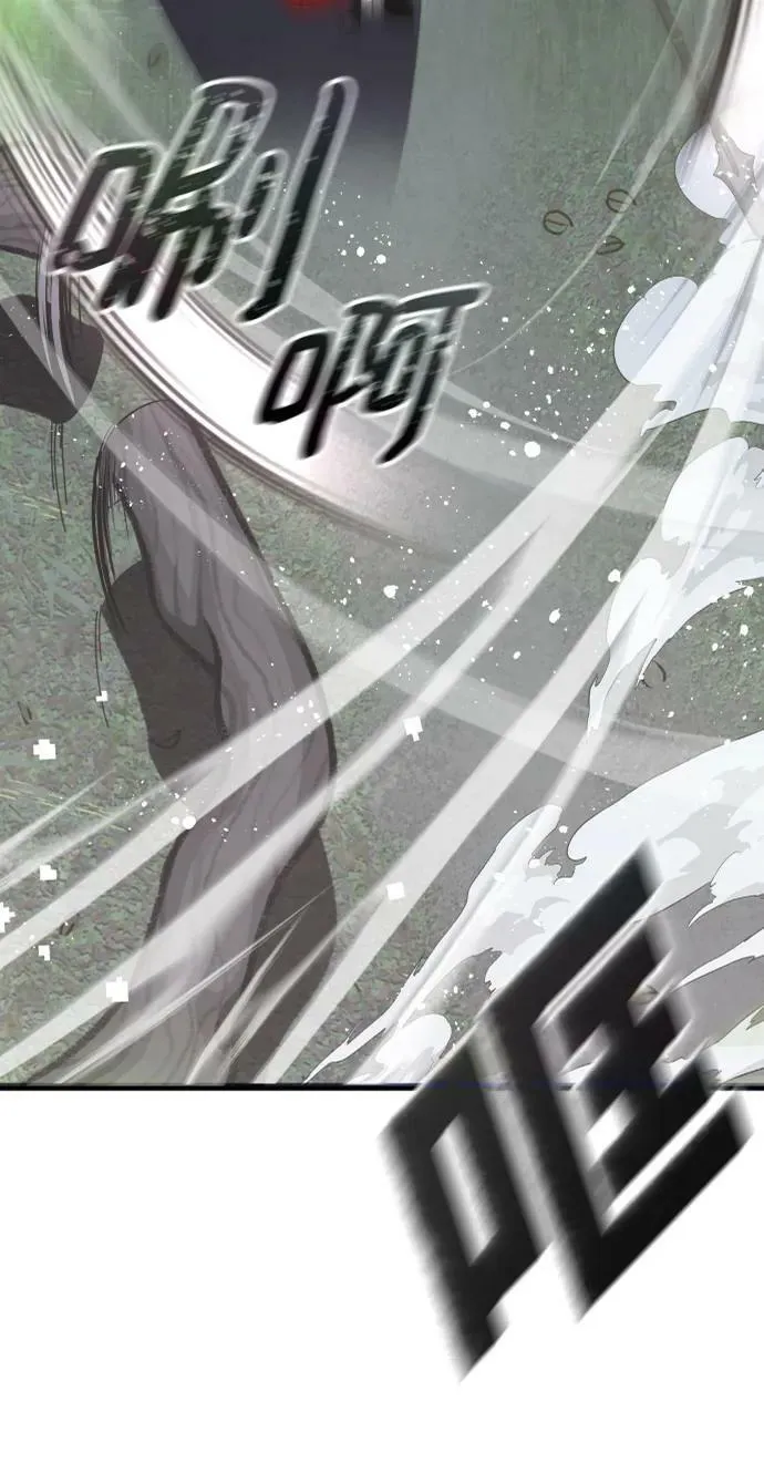 第57话 第58页