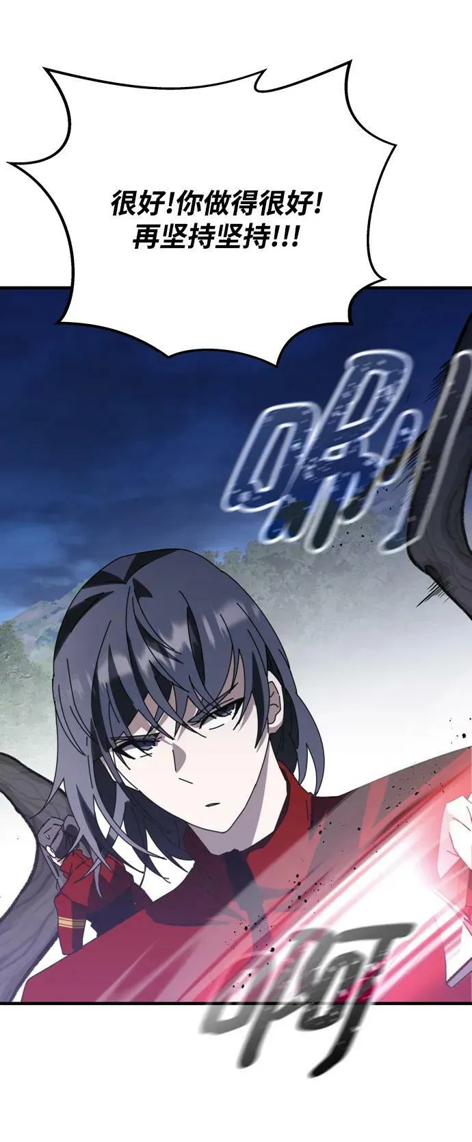 第57话 第60页